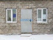 Коммунальные службы Дельфин-1 - на портале на goskz.su