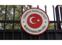 Генеральное Консульство Турции в республике Казахстан