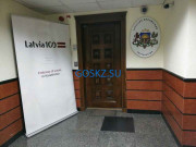 Посольство Латвии в республике Казахстан