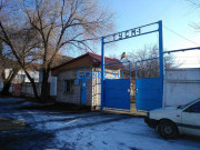 Коммунальные службы ТУСМ-1 - на портале на goskz.su