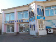 Коммунальные службы Расчётно-абонентский отдел Акбулак - на портале на goskz.su