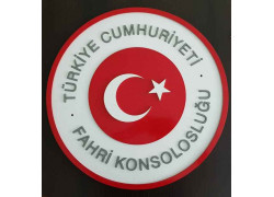 Почётное консульство Турецкой Республики по г. Шымкент и Туркестанской области