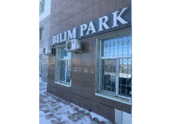 Bilim park