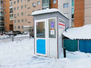 Новый мир Новый мир