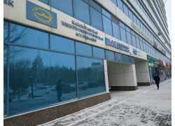 Казахская электроэнергетическая ассоциация