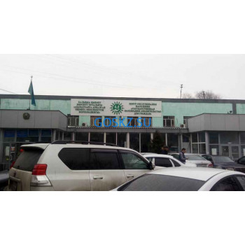 Центр обслуживания населения Турксибского района