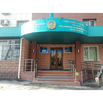 Инспекции, комиссии, контрольные органы Управление жилищной политики города Алматы - на портале на goskz.su