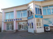 Расчётно-абонентский отдел Акбулак