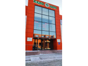 Центры обслуживания населения