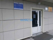Коммунальные службы РЭУ Арман, КСК - на портале на goskz.su