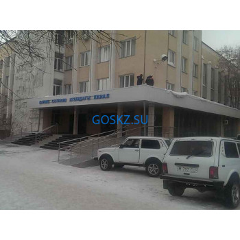 Инспекции, комиссии, контрольные органы Карагандинская областная территориальная инспекция - на портале на goskz.su