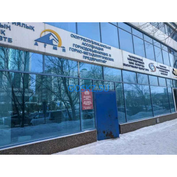 НКО Союз товаропроизводителей и экспортеров Казахстана - на портале на goskz.su