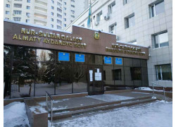 Алматинский районный суд города Астаны