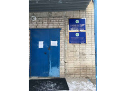 Департамент юстиции Актюбинской области