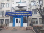 РГУ Департамент экономических расследований по Атырауской области Комитета по финансовому мониторингу Министерства финансов Республики Казахстан