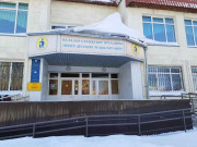 Центр реабилитации Центр реабилитации