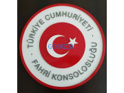 НКО Почётное консульство Турецкой Республики по г. Шымкент и Туркестанской области - на портале на goskz.su