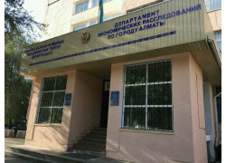 Департамент экономических расследований по городу Алматы