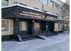 Министерство финансов РК, управление оперативно-розыскной деятельности