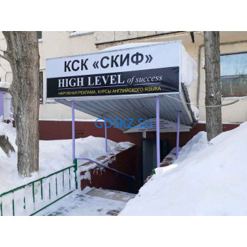 Скиф КСП