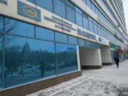 НКО Казахская электроэнергетическая ассоциация - на портале на goskz.su