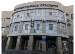 Министерства Юстиции Республики Казахстан, Ргкп