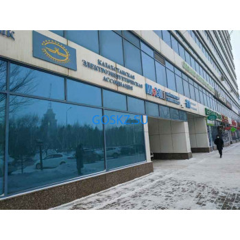 НКО Казахская электроэнергетическая ассоциация - на портале на goskz.su