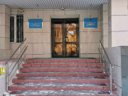 Сарыаркинский районный суд города Астаны