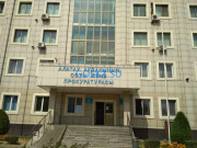Алатауский районный суд города Алматы