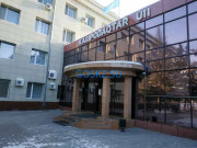 НКО Казахстанский отраслевой профессиональный союз нефтегазового комплекса - на портале на goskz.su