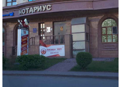 Полиграфия Naira Print Shop