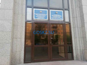 Департамент юстиции города Астаны министерства юстиции Республики Казахстан