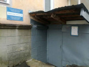 Управление Домами № 4