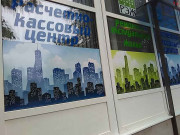 Коммунальное обслуживание Коммунальное обслуживание