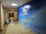 НКО Союз бухгалтеров и бухгалтерских организаций Казахстана - на портале на goskz.su