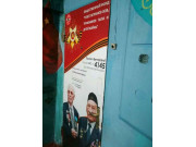 Совет ветеранов ВОВ, тружеников тыла и детей войны