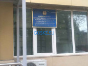 Коммунальные службы Коммунальное государственное учреждение Отдел архитектуры и градостроительства Акимата города Тараз Жамбылской области - на портале на goskz.su