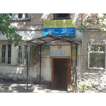 Участковый пункт полиции № 54 УВД Бостандыкского района