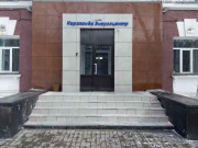 ТОО Караганда Энергоцентр