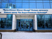 РГП Республиканский центр правовой информации Министерства юстиции Республики Казахстан
