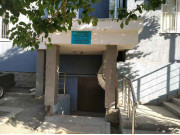 Мамыр Мамыр