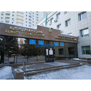 Nur-Sultan qalasy Almaty aýdandyq soty