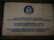 Казахстанское Международное Бюро по Правам Человека и Соблюдению Законности Казахстанское Международное Бюро по Правам Человека и Соблюдению Законности