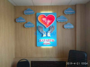 Благотворительный фонд Отзывчивое сердце - на портале на goskz.su