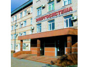 Актобеэнергоснаб Актобеэнергоснаб