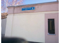 Консульский отдел Посольства Российской Федерации в Нур-Султане
