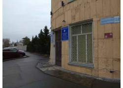 РГУ Департамент казначейства по Павлодарской области