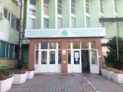 Центр обслуживания населения Алмалинского района № 2