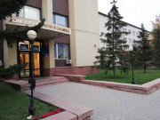 Областной акимат