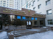 Nur-Sultan qalasy Almaty aýdandyq soty